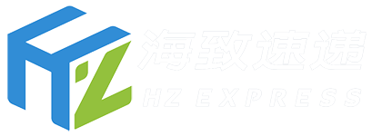 深圳市海致国际物流有限公司